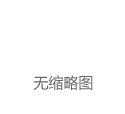 减半过后比特币或将大跌33%,2月份比特币挖矿收入环比增加4000万美元,达13.9亿美元!|交易|摩根大通|加密货币|价格走势|国际清算银行